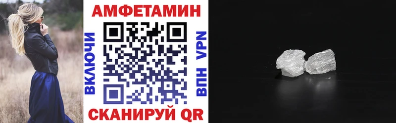 Купить закладки  Городище  АМФ 98% 