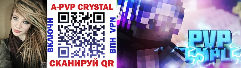 Alpha-PVP VHQ  Купить где  Городище 