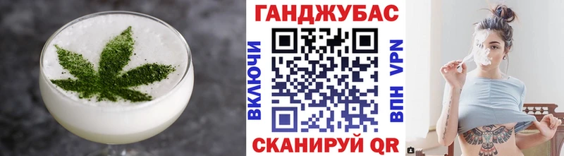 Купить закладки  Городище  Cannafood конопля 