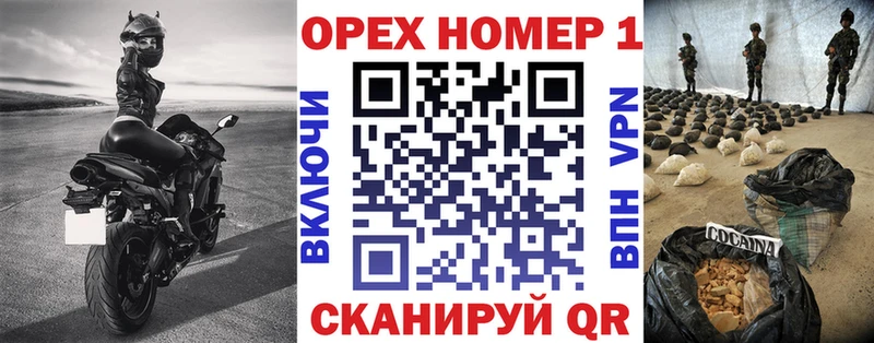 COCAIN Перу  Купить где  Городище 