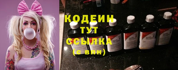 бутират Горно-Алтайск