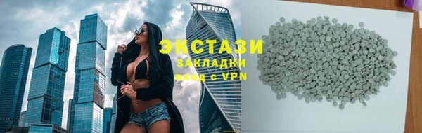бутират Горно-Алтайск