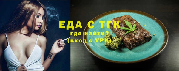 бутират Горно-Алтайск