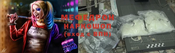 бутират Горно-Алтайск