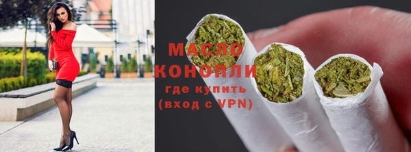 бутират Горно-Алтайск