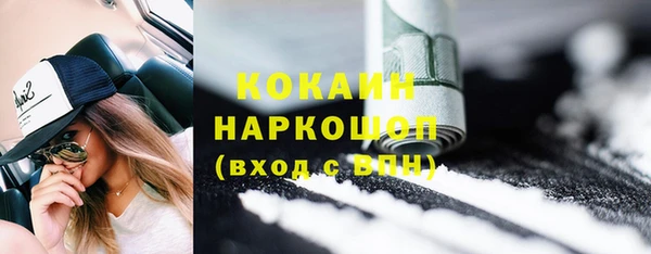 бутират Горно-Алтайск