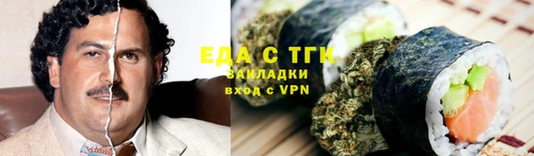ГАЛЛЮЦИНОГЕННЫЕ ГРИБЫ Горняк