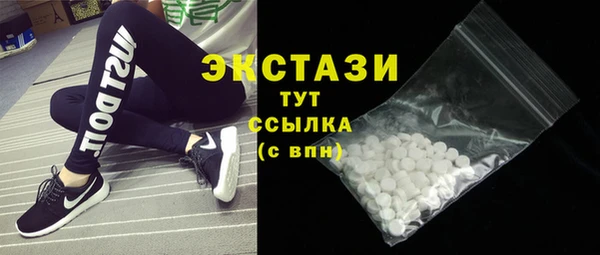 бутират Горно-Алтайск