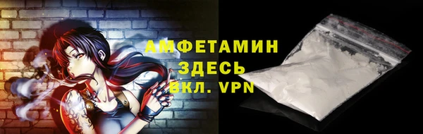 бутират Горно-Алтайск