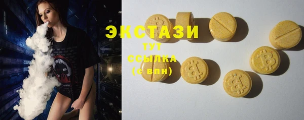 ГАЛЛЮЦИНОГЕННЫЕ ГРИБЫ Горняк