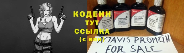 бутират Горно-Алтайск