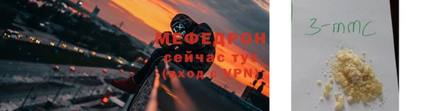 бутират Горно-Алтайск