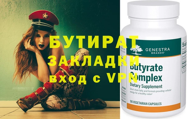 ГАЛЛЮЦИНОГЕННЫЕ ГРИБЫ Горняк