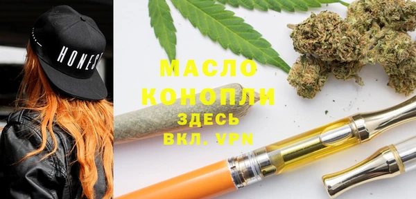 бутират Горно-Алтайск