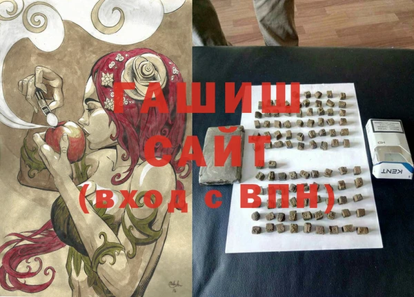 ГАЛЛЮЦИНОГЕННЫЕ ГРИБЫ Горняк