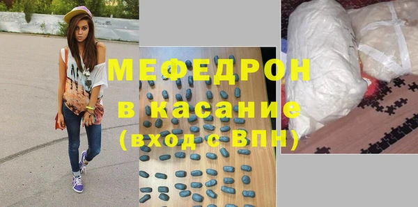 ГАЛЛЮЦИНОГЕННЫЕ ГРИБЫ Горняк