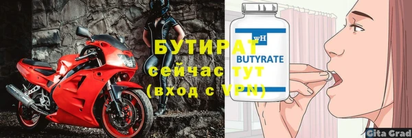 ГАЛЛЮЦИНОГЕННЫЕ ГРИБЫ Горняк