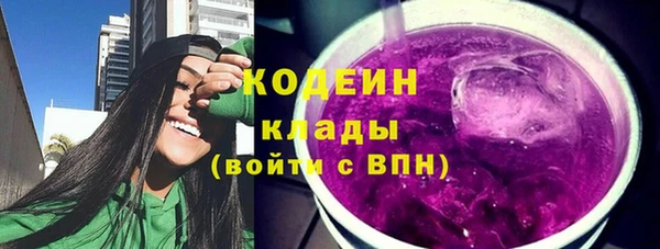 бутират Горно-Алтайск