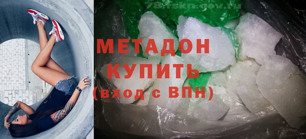 ГАЛЛЮЦИНОГЕННЫЕ ГРИБЫ Горняк