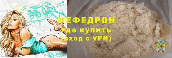 бутират Горно-Алтайск