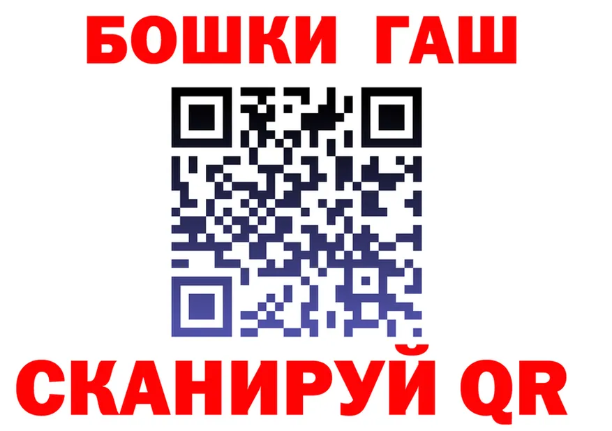 МЕФ VHQ рабочий сайт это МЕГА Городище