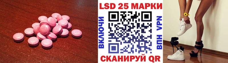 Купить закладки  Городище  LSD-25 экстази кислота 