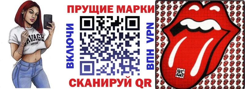 Марки 25I-NBOMe 1,5мг Купить Городище