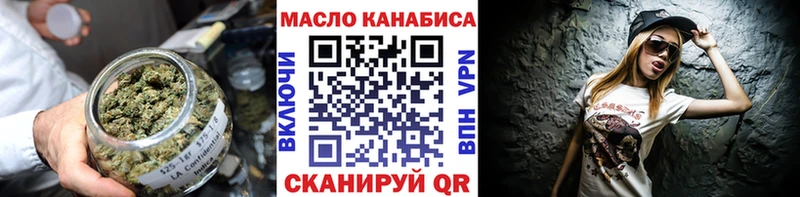 Купить  Городище  Дистиллят ТГК вейп с тгк 